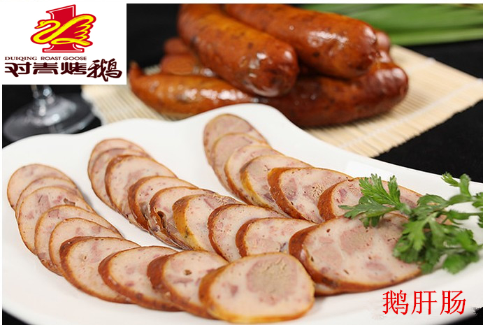 哈尔滨对青烤鹅食品/鹅肝肠/500克满99元包邮分地区四份包邮|msdalam kategori makanan ringan/Nuts/Specialty, daging lembu tersentak-sentak/daging babi dipelihara/Lo Snek, kelas Goose - dari Buy2taobao.com untuk memberikan perkhidmatan ejen Taobao profesional membeli