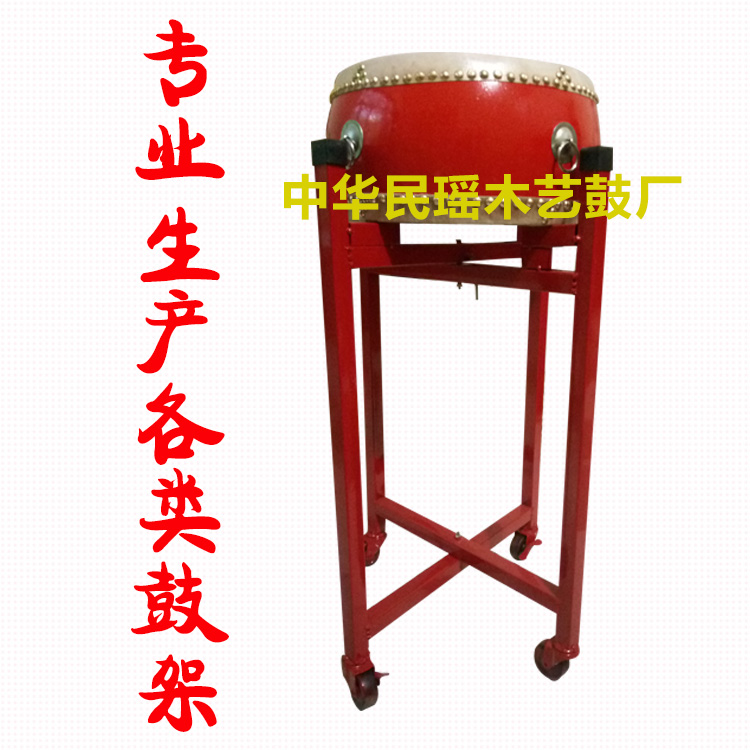 堂鼓战鼓架悬挂式鼓架平放鼓架可折叠推动万向轮鼓架鼓架金属鼓架|msdalam kategori Alat muzik/Guitar/Piano/Fitting, National Instruments, Drum - Gendang Etnik, Drummer - dari Buy2taobao.com untuk memberikan perkhidmatan ejen Taobao profesional membeli