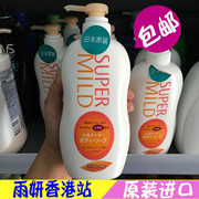 香港版日本supermild惠润花果香沐浴露，沐浴乳650ml滋润保湿