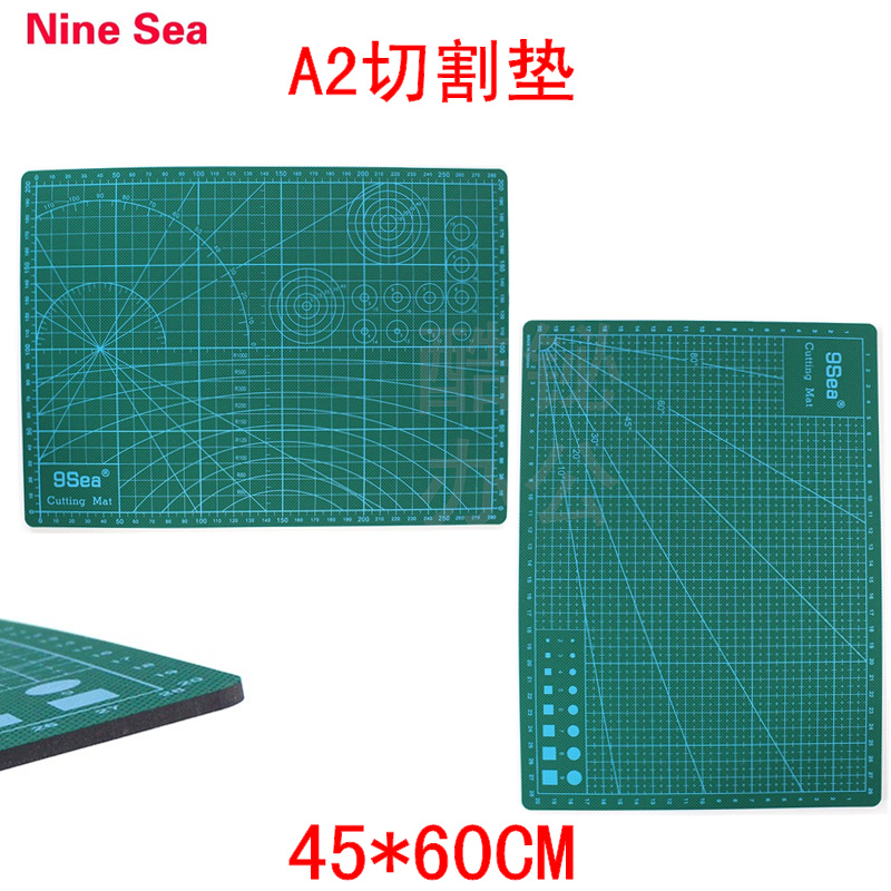 九洋A2切割垫 双面 切割板切割垫板裁纸垫 雕刻垫板介刀板45x60cm|ruв категории электронный словарь/электрический бумажных книг/канцелярские принадлежности, вырезать товаров, резка/резные пластины - от Buy2taobao.com для оказания профессиональной услуги покупки агента Taobao