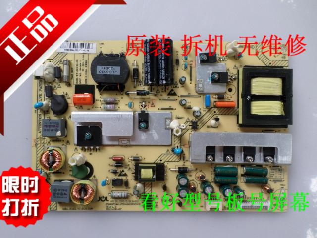 海尔 LE50A800N LE46A700K 电源板 JSK3150-050 0094003441在类目 3C数码配件, 电子元器件市场, 电子元件, PCB电路板/印刷线路板中 - 来自Buy2taobao.com提供专业的淘宝代购服务