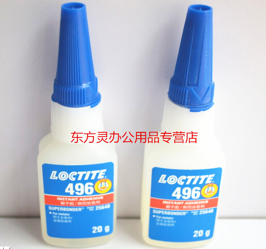 正品 汉高乐泰496胶水 乐泰496瞬干胶 496快干胶 乐泰快干胶在类目 电子词典/电纸书/文化用品, 其它文化用品中 - 来自Buy2taobao.com提供专业的淘宝代购服务