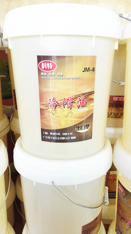 低价门窗幕墙机器06双头锯专用大桶冷滑油锯片冷却液锯片润滑油在类目 自行车/骑行装备/零配件, 自行车修车工具, 润滑油中 - 来自Buy2taobao.com提供专业的淘宝代购服务