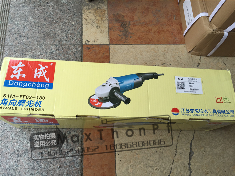 东成S1M-FF03-180大功率180角磨机打磨抛光切割角向磨光机手砂轮在类目 五金/工具, 电动工具, 电磨/角磨机中 - 来自Buy2taobao.com提供专业的淘宝代购服务
