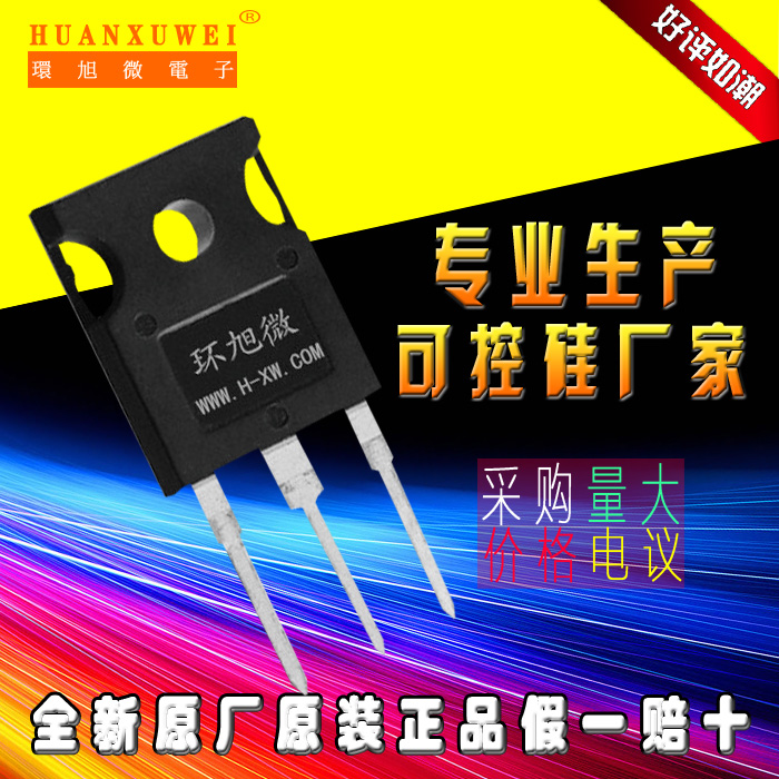 S4070W Unidirectional thyristor 70A 400V Way thyristor S4070 high quality brand new SCR Thyristorin the 3C Digital Accessories, Electronic components market , Electronic Devices , SCR/Thyristor category - from Buy2taobao.com to provide professional Taobao agent buy service