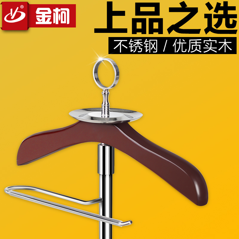 金柯創意落地衣帽架時尚臥室西裝架 簡約不鏽鋼實木晾衣架挂衣架在類目 商業/辦公傢俱, 服裝店傢俱, 落地衣帽架中 - 來自Buy2taobao.com提供專業的淘寶代購服務