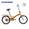 GOGOBIKE16/20寸可携式男女式学生成人上班代步折叠自行车YGOGO单