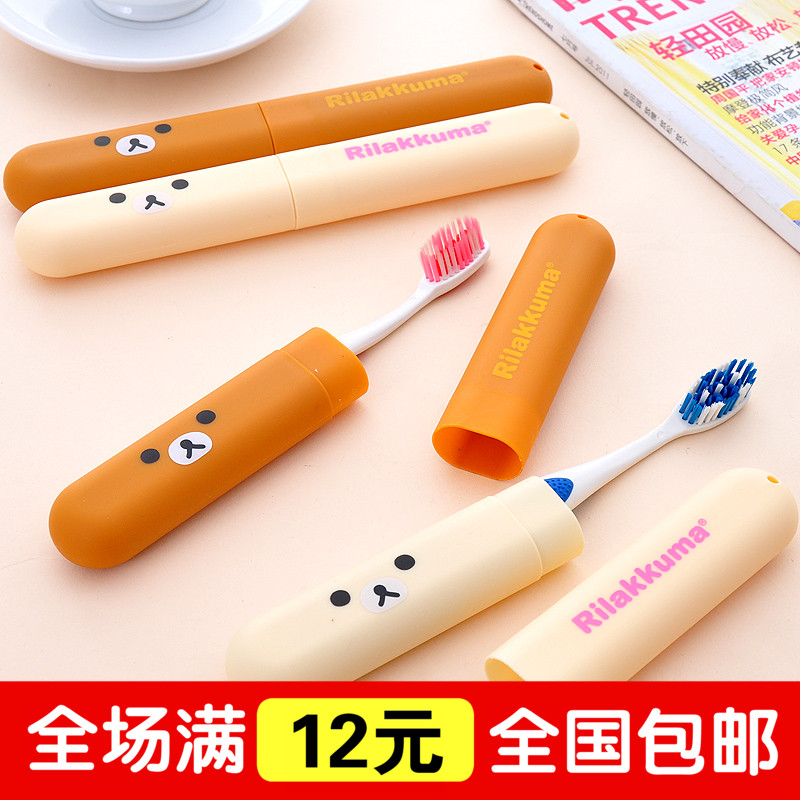包邮 便携牙刷盒旅行便携盒牙刷套盒 卡通轻松熊 透气防菌盒在类目 家庭/个人清洁工具, 卫浴用具/卫浴配件, 牙刷架/牙具座中 - 来自Buy2taobao.com提供专业的淘宝代购服务
