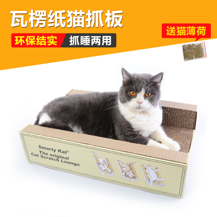 腐败猫-SmartyKat瓦楞纸猫抓板/猫沙发 附猫薄荷在类目 宠物/宠物食品及用品, 猫/狗玩具, 猫抓板中 - 来自Buy2taobao.com提供专业的淘宝代购服务
