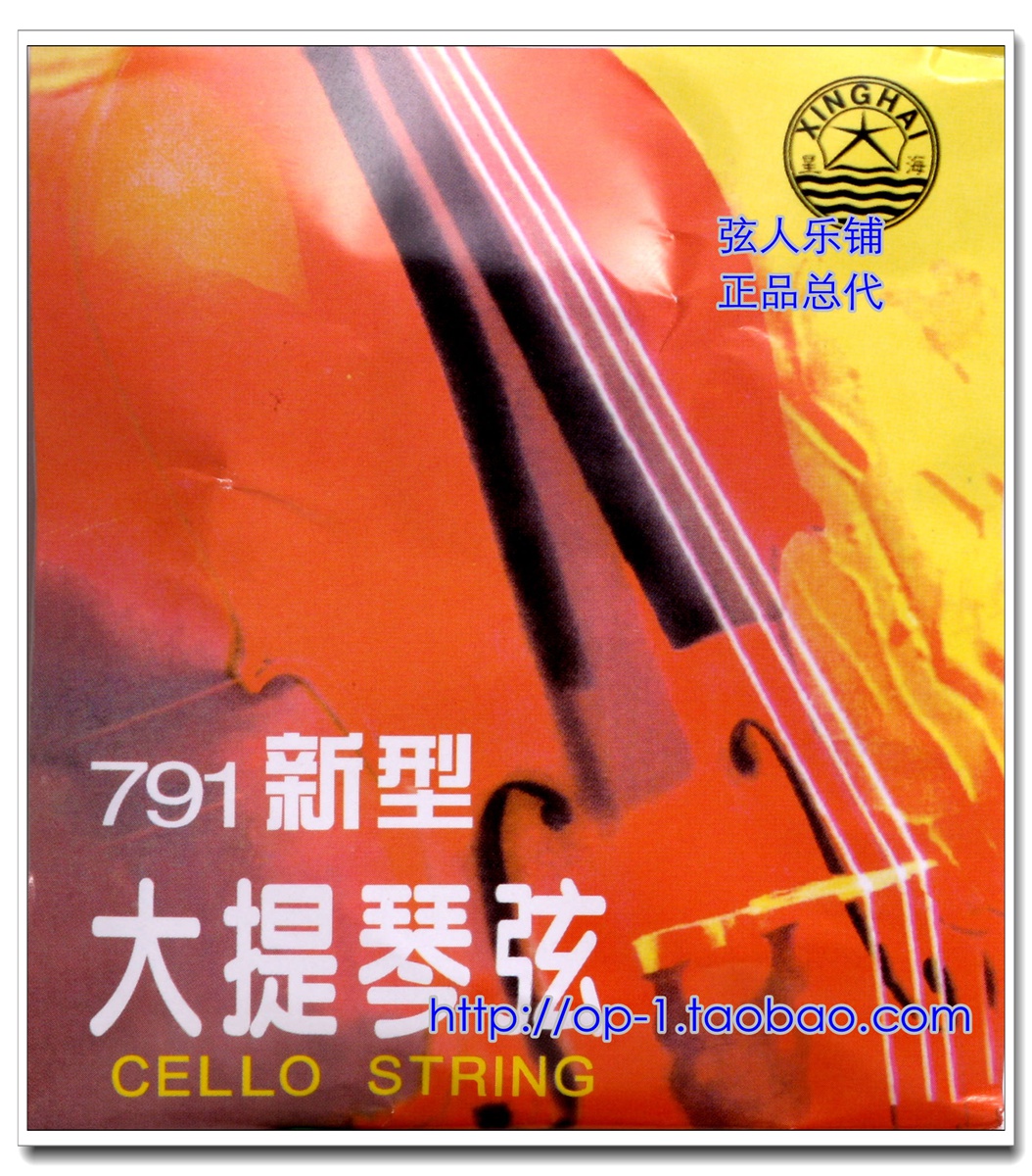 北京 星海福音 791新型 大提琴琴弦 兒童套弦 4/4 3/4 1/2 1/4在類目 樂器/吉他/鋼琴/配件, 樂器配件, 提琴配件, 提琴絃中 - 來自Buy2taobao.com提供專業的淘寶代購服務