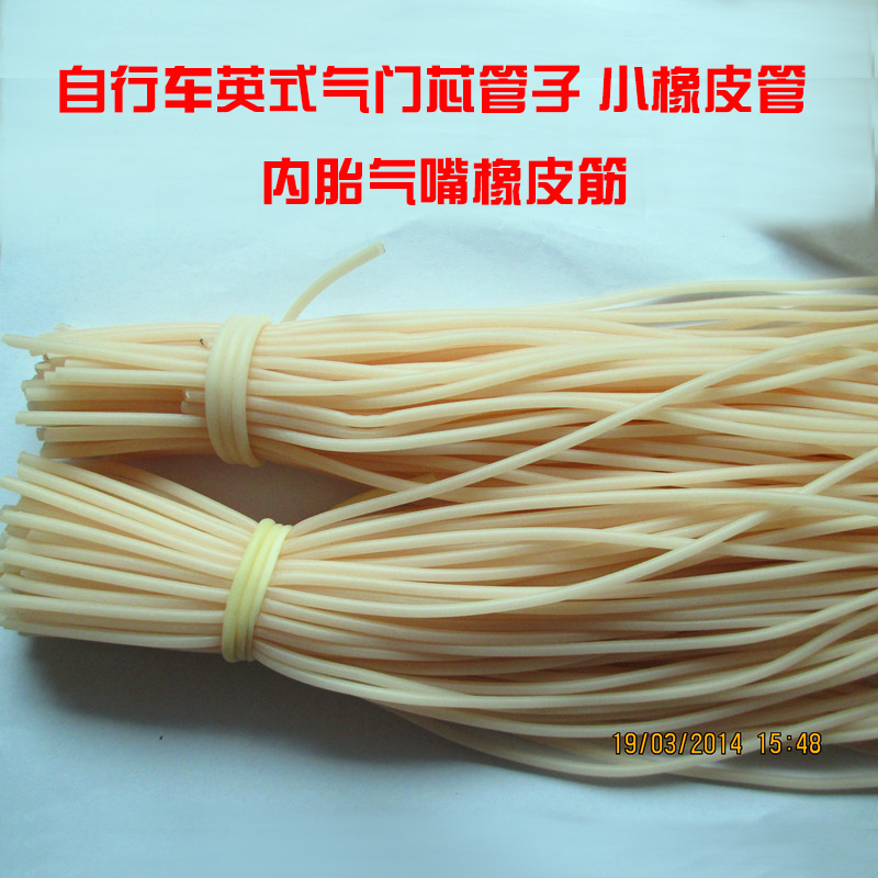高级自行车英式气门芯管子 小橡皮管 内胎橡皮筋 抗老化不融化|ruв категории велосипед/езда оборудования/запасных частей, велостоянка, клапан - от Buy2taobao.com для оказания профессиональной услуги покупки агента Taobao