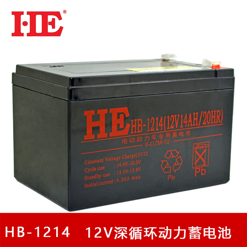 12V14AH Battery 12V14A Battery Electric vehicle Battery car battery Lead acid Maintenance free 12V12AHin the Electric cars/Fitting/Transportation , Zero electric car/Fitting , Electric vehicle batteries category - from Buy2taobao.com to provide professional Taobao agent buy service