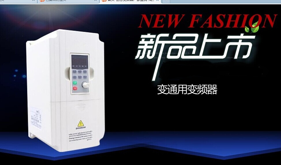 Frequency converter 3.7~4KW-380V High performance currency Frequency converter Fan Water Supply,Engraving machinein the Hardware/Tool , Saver , Inverter category - from Buy2taobao.com to provide professional Taobao agent buy service