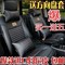 上下架计划:汽车坐垫四季通用起亚K2K3K5智跑狮跑冬季新款福特翼虎翼博全包座