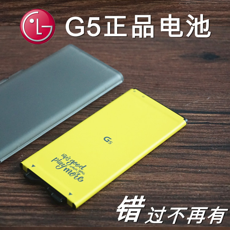 LG G5SE Original Battery H860N H968 H960 H830 H868 F700 Original Batteryin the 3C Digital Accessories, Cell Phone Accessories , Mobile phone battery category - from Buy2taobao.com to provide professional Taobao agent buy service