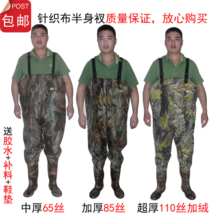 半身衩下水裤防水裤捕鱼裤钓鱼裤涉水皮衩裤雨裤加绒加厚耐磨包邮|msdalam kategori luar/Mountaineer/Camping/Aksesori perjalanan, pakaian luar, Wear memancing - dari Buy2taobao.com untuk memberikan perkhidmatan ejen Taobao profesional membeli