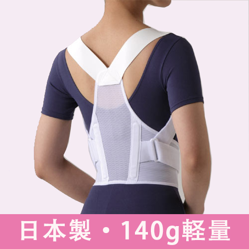 【日本直邮】CERVIN成人学生驼背矫正带透气脊柱侧弯矫正超薄女士|ruв категории личный уход/Здравоохранение/массажное оборудование, похудения, позиция исправления товаров - от Buy2taobao.com для оказания профессиональной услуги покупки агента Taobao