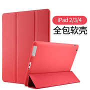 苹果iPad2保护套A1395全包AIR4迷你硅胶软9.7寸外壳A1458平板皮套