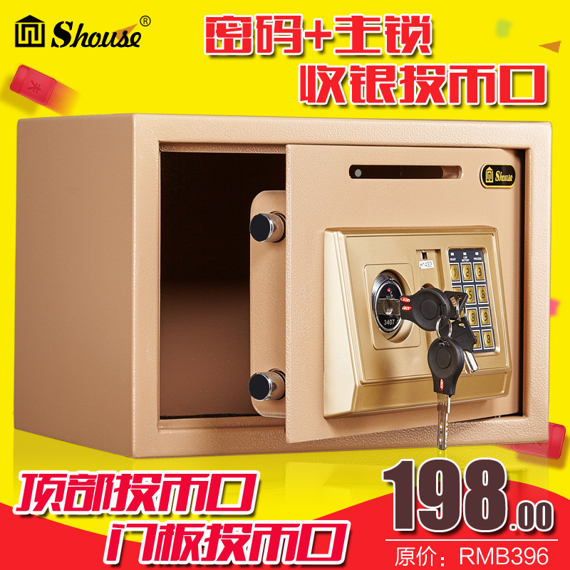 固家投币箱收银箱收款箱25EK家用电子入墙保险箱小型商用保险柜|msdalam kategori peralatan pejabat/Supplies/Perkhidmatan yang berkaitan, selamat - dari Buy2taobao.com untuk memberikan perkhidmatan ejen Taobao profesional membeli