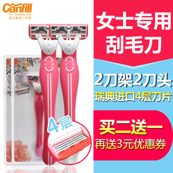 剃毛器女生刀4层腋毛去两个器手动刮毛刀腋下牵手手腋毛女生图片