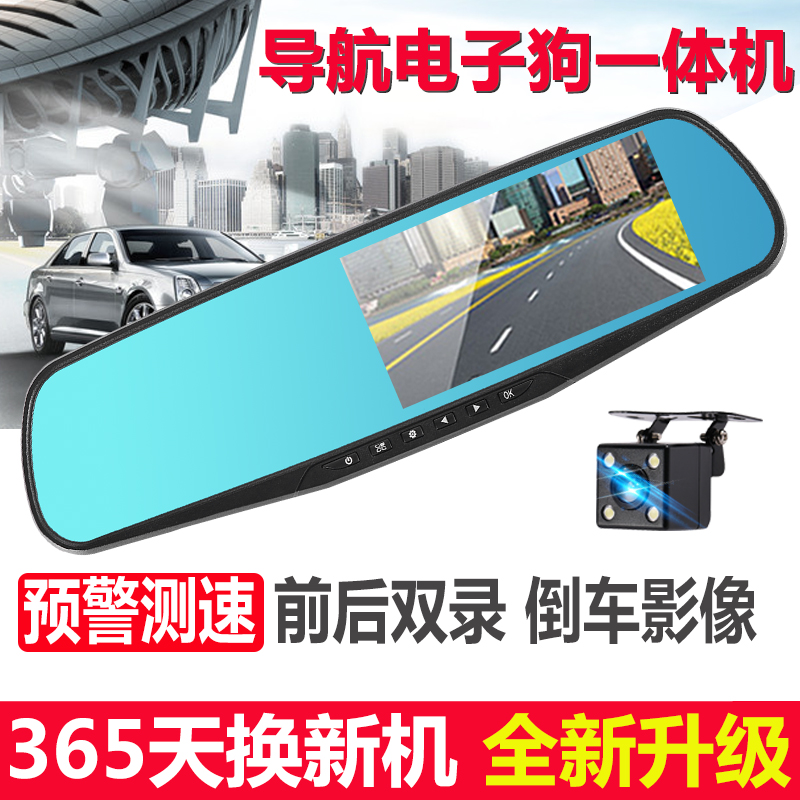 东风小康K01行车记录仪双镜头带电子狗汽车车载后视镜夜视高清倒|ruв категории электромобиль/аксессуары/транспортных средств, электромобиль оборудования район, электромобиль/моторная тахографа - от Buy2taobao.com для оказания профессиональной услуги покупки агента Taobao