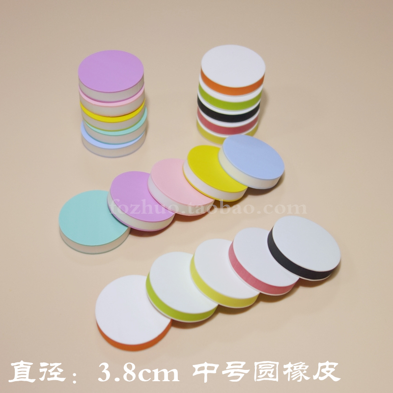 十色橡皮章雕刻 彩色夹心橡皮砖 直径3.8cm 中号圆橡皮在类目 电子词典/电纸书/文化用品, 日常学习用品, 橡皮中 - 来自Buy2taobao.com提供专业的淘宝代购服务