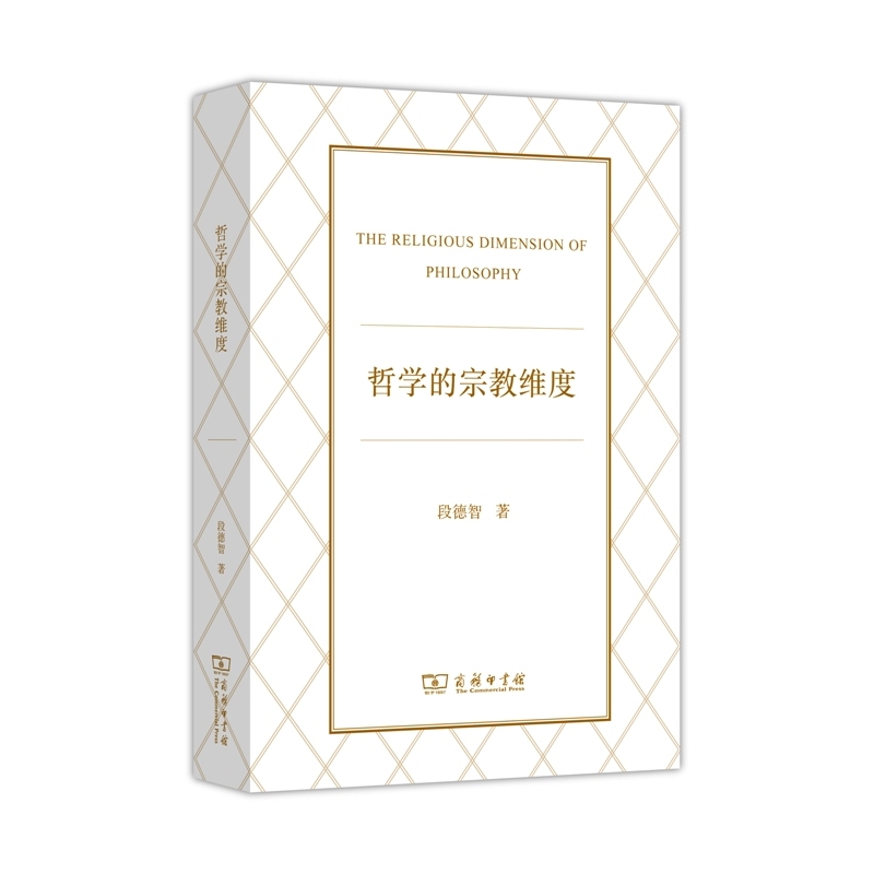 Philosophy Religion Dimensionin the Books/Magazine/Newspaper , Philosophy and Religion , Religious Theory category - from Buy2taobao.com to provide professional Taobao agent buy service