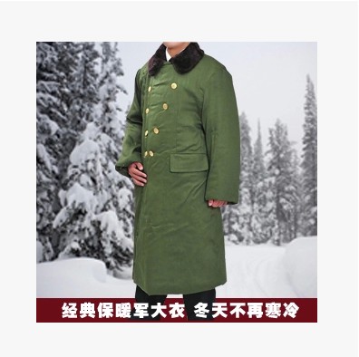 冬军大衣男棉衣保安服冷库用草绿多功能劳保防寒保暖服酒店|ruв категории открытый/альпинизм/в поход/Поездки товаров, армия поклонников одежды/армия поклонников товаров, камуфляж/армия поклонников одежды/подготовки одежду, шинель/пальто хлопок - от Buy2taobao.com для оказания профессиональной услуги покупки агента Taobao