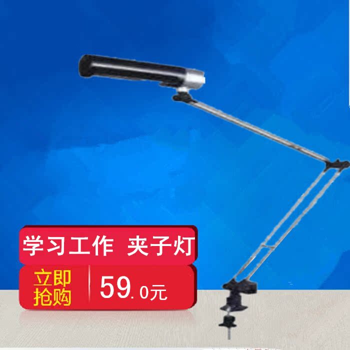护眼学习台灯夹子长臂灯工作照明折叠灯宿舍读书阅读书写MT004|ruв категории награду материалов, огни освещения, настольная лампа, настольная лампа (лампы для чтения для защиты глаз/писать огни) - от Buy2taobao.com для оказания профессиональной услуги покупки агента Taobao
