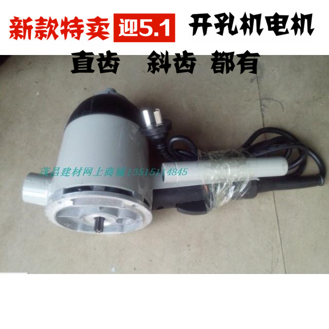 Shandong A machinery plant The Conduit Tapping machine Drilling machine motor Power Tools Tapping machine partsin the Hardware/Tool , Power Tools , Other electric tools category - from Buy2taobao.com to provide professional Taobao agent buy service
