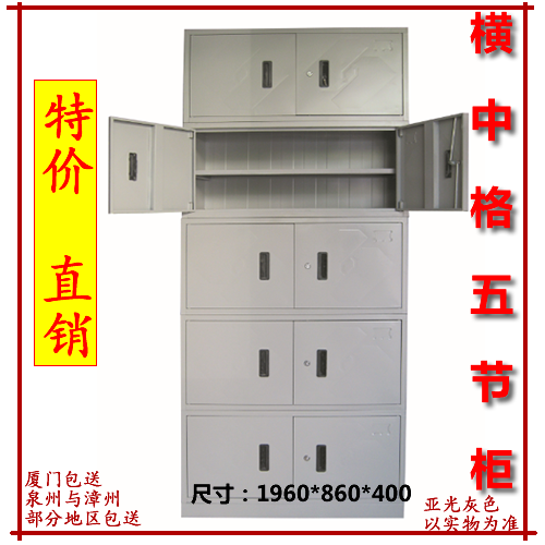 Five layer Lock Fission move Steel accounting Dedicated Tin voucher Storage File cabinetin the Business/Office Furniture , Office Furniture , Cabinet Office , File Cabinet category - from Buy2taobao.com to provide professional Taobao agent buy service