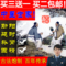 上下架计划:中药补肾茶男养生茶玛卡锁阳肉苁蓉淫羊藿黄芪固本五宝茶保健固精