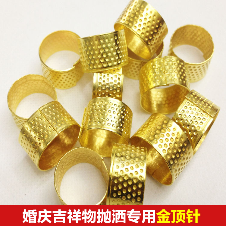 创意结婚庆新娘嫁妆出嫁用品 金顶针婚庆用品 新人吉祥物 顶指环在类目 节庆用品/礼品, 其它节庆用品中 - 来自Buy2taobao.com提供专业的淘宝代购服务