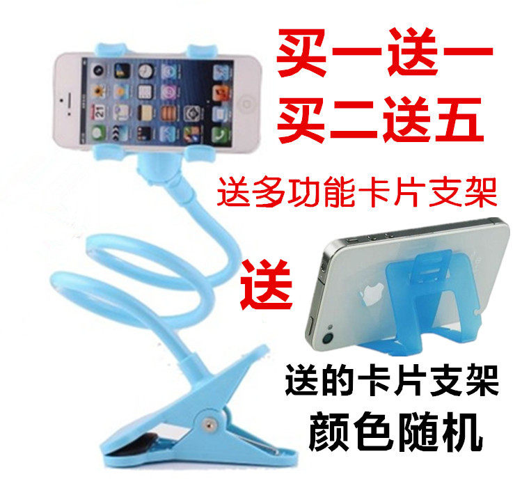 正品打折手机支架苹果小米魅蓝note2魅族MX5