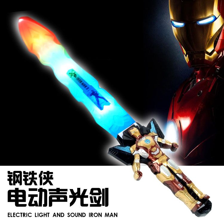 金色版钢铁侠闪光剑声光剑音乐刀剑玩具剑卡通动漫玩具广场夜市在类目 玩具/童车/益智/积木/模型, 电子/发光/充气/整蛊玩具, 发光玩具中 - 来自Buy2taobao.com提供专业的淘宝代购服务