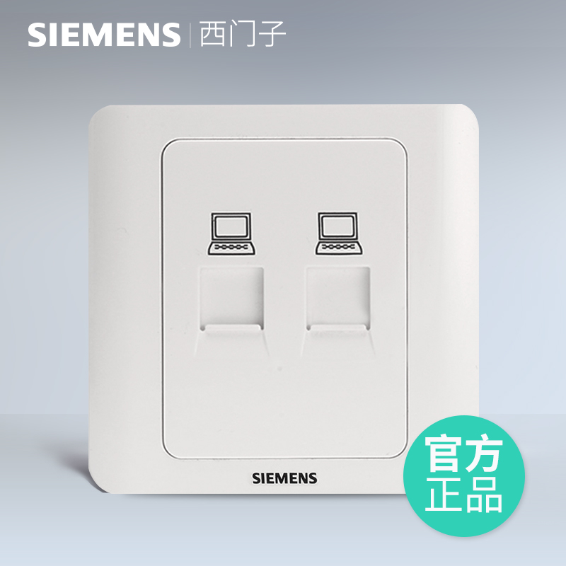 西门子电脑网线插座面板二位双电脑网络插口网口信息插座远景雅白|msdalam kategori elektronik/Electrician, soket, komputer Outlets - dari Buy2taobao.com untuk memberikan perkhidmatan ejen Taobao profesional membeli