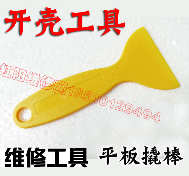 BT03 手机电池拆卸铲子 平板电脑拆机工具 开壳 拆壳 拆机|msdalam kategori Aksesori Digital 3C, Aksesori telefon bimbit, pemegang telefon/pemegang telefon bimbit - dari Buy2taobao.com untuk memberikan perkhidmatan ejen Taobao profesional membeli