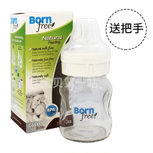 美国bornfreebornfree防胀气宽口玻璃奶瓶，160260ml不含bpa