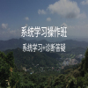 闪电微诊断及答疑拍付连接在类目 教育培训, 淘宝大学, 系列课, VIP卡中 - 来自Buy2taobao.com提供专业的淘宝代购服务