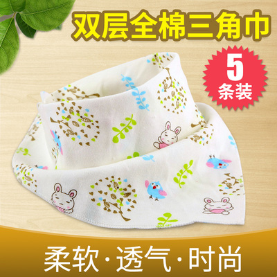 婴儿口水巾宝宝三角巾纯棉双面围嘴巾新生儿围巾秋冬款1-3岁男女