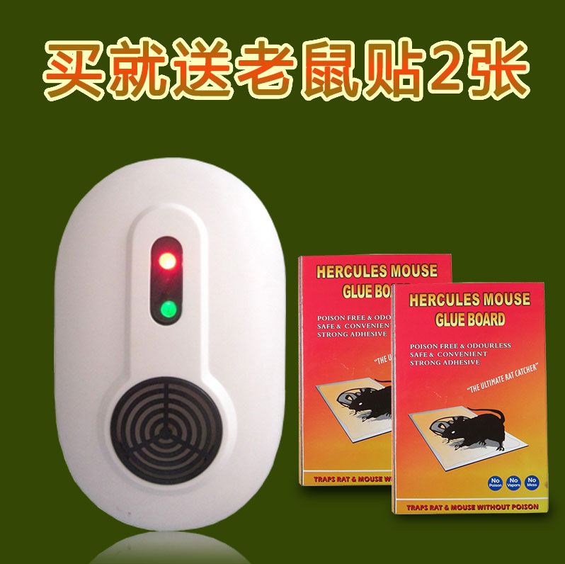圣兰德042超声波电子驱鼠器灭老鼠电子猫灭鼠器家用防鼠器电猫在类目 洗护清洁剂/卫生巾/纸/香薰, 驱虫用品, 灭鼠/杀虫剂中 - 来自Buy2taobao.com提供专业的淘宝代购服务