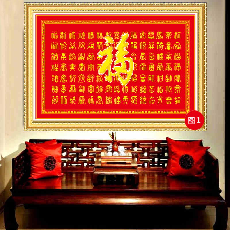 百福图十字绣百寿图百福寿字画2018新款线绣刺绣百字福客厅中国风在类目 居家布艺, 十字绣及工具配件, 十字绣套件中 - 来自Buy2taobao.com提供专业的淘宝代购服务
