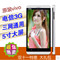 上下架计划:步步高vivo 5.0寸智能手机安卓4.3 电信3G双卡双待双模CDMA三网通