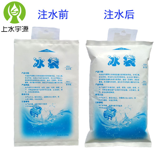 400ml注水冰袋食品医药海鲜冷藏保鲜冷敷冰包降温袋加厚反复在类目 户外/登山/野营/旅行用品, 炉具/餐具/野餐烧烤用品, 冰包/冰桶, 冰包中 - 来自Buy2taobao.com提供专业的淘宝代购服务