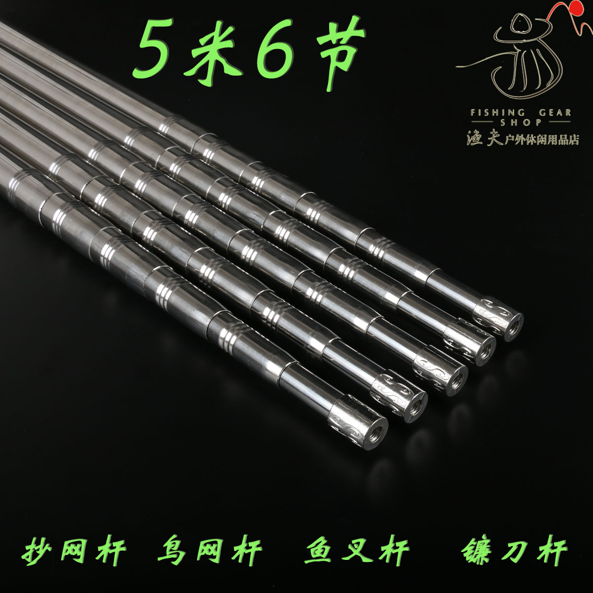 New 5 M 6 Stainless steel Expansion bar Landing net pole Net bar Harpoon pole Sickle fishing gearin the Outdoor/Mountaineer/Camping/Travel Goods , Fishing equipment , Landing net pole category - from Buy2taobao.com to provide professional Taobao agent buy service