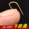 上下架计划:进口鱼钩日本原装土肥富袖拳颚付新关东防脱钓钩金袖无倒刺钓鱼钩
