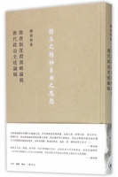 生杂文写作精选 口碑典藏版 随感录略论中国人