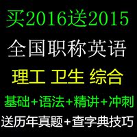 导向职业核心课程双-p本科硕士博士毕业学术查