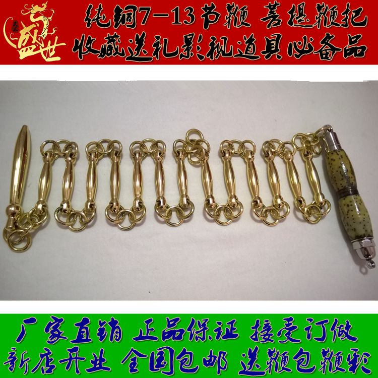 Pure copper Thirteen 7 sections and 9 sections 13 perform actual combat circularin the Sports/Yoga/Fitness/Fans supplies , Taekwondo/Wushu/Fight , Whip category - from Buy2taobao.com to provide professional Taobao agent buy service