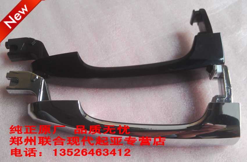途胜狮跑锐欧前门外拉手狮跑后门外拉手外扣手车门外拉手带亮原厂|msdalam kategori kereta/artikel/Fitting/Refit, bahagian-bahagian auto, mengendalikan pintu - dari Buy2taobao.com untuk memberikan perkhidmatan ejen Taobao profesional membeli